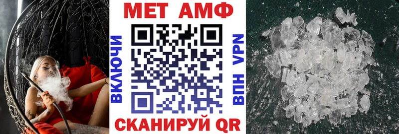 АМФЕТАМИН 98%  Бирюч 