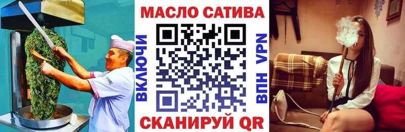 Печенье с ТГК марихуана  дарк нет состав  Бирюч 