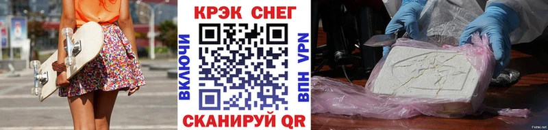 COCAIN Перу цена Бирюч
