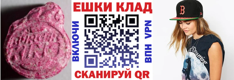 где купить   Бирюч  Ecstasy VHQ 