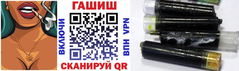 ГАШИШ Premium  Бирюч 