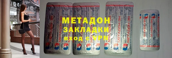 альфа пвп VHQ Балахна