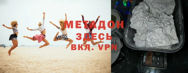 метадон Балабаново