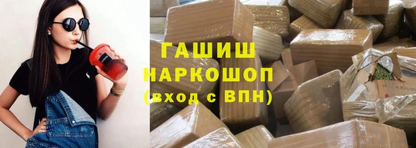 герыч Баксан