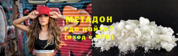 альфа пвп VHQ Балахна