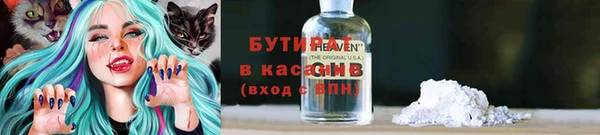 экстази Елизово