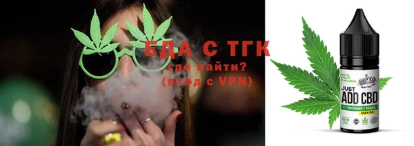альфа пвп VHQ Балахна