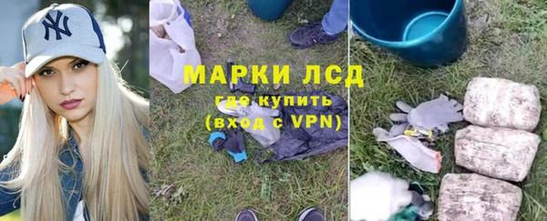 альфа пвп VHQ Балахна