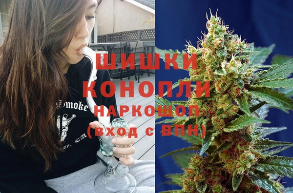 альфа пвп VHQ Балахна