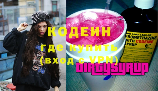 альфа пвп VHQ Балахна