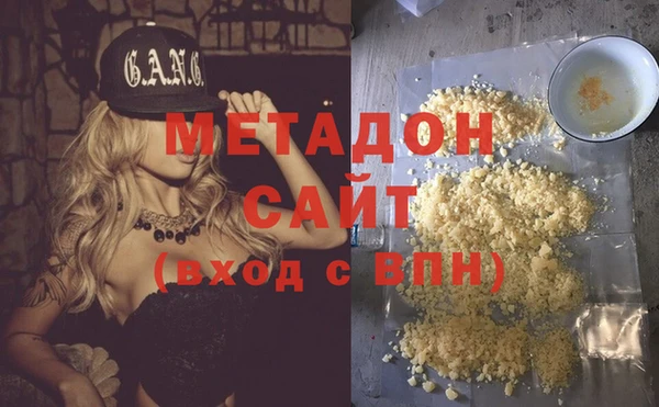 метадон Балабаново