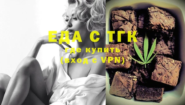 альфа пвп VHQ Балахна