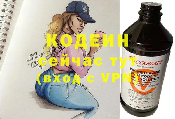герыч Баксан