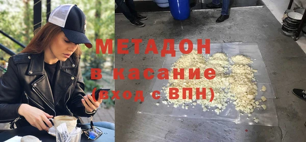 метадон Балабаново