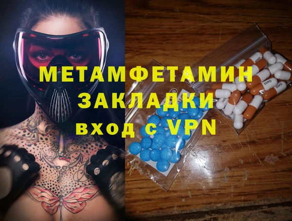 метадон Балабаново