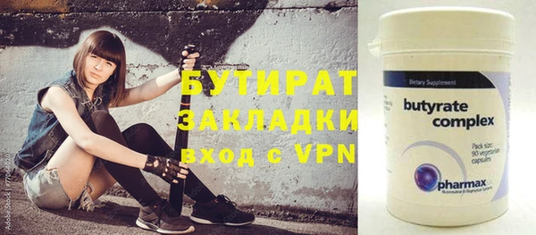 альфа пвп VHQ Балахна