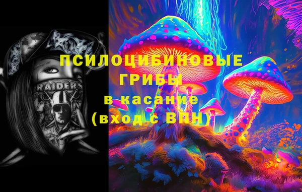 герыч Баксан