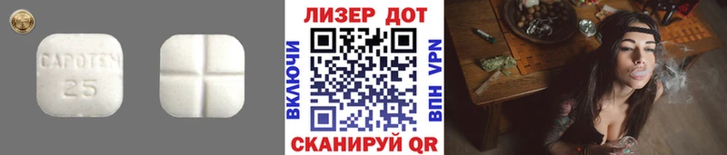 ЛСД экстази ecstasy  Бирюч 