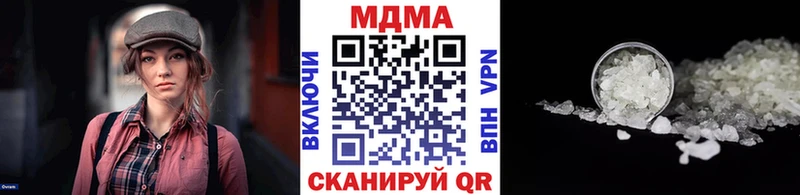 хочу MEGA маркетплейс MDMA VHQ Бирюч