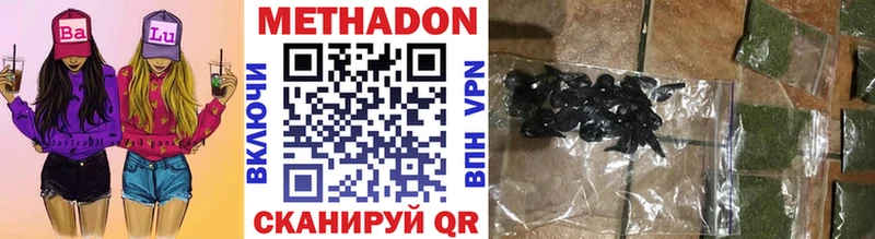 MEGA сайт  Бирюч  Метадон methadone 