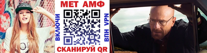 Метамфетамин витя  купить   Бирюч 