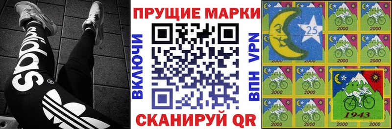 Марки N-bome 1,5мг Бирюч