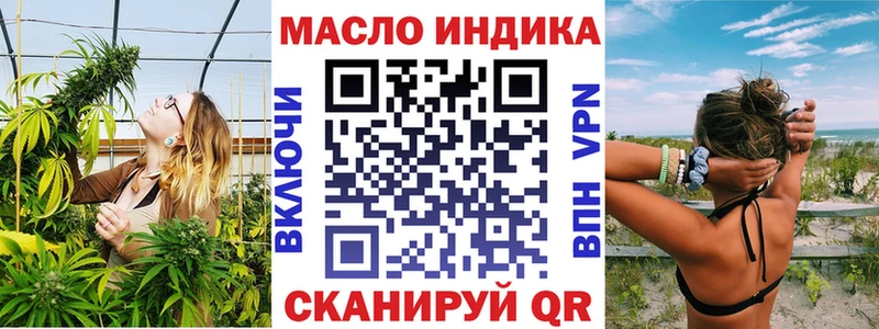 ТГК жижа  Бирюч 